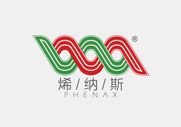 认证