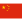 Language