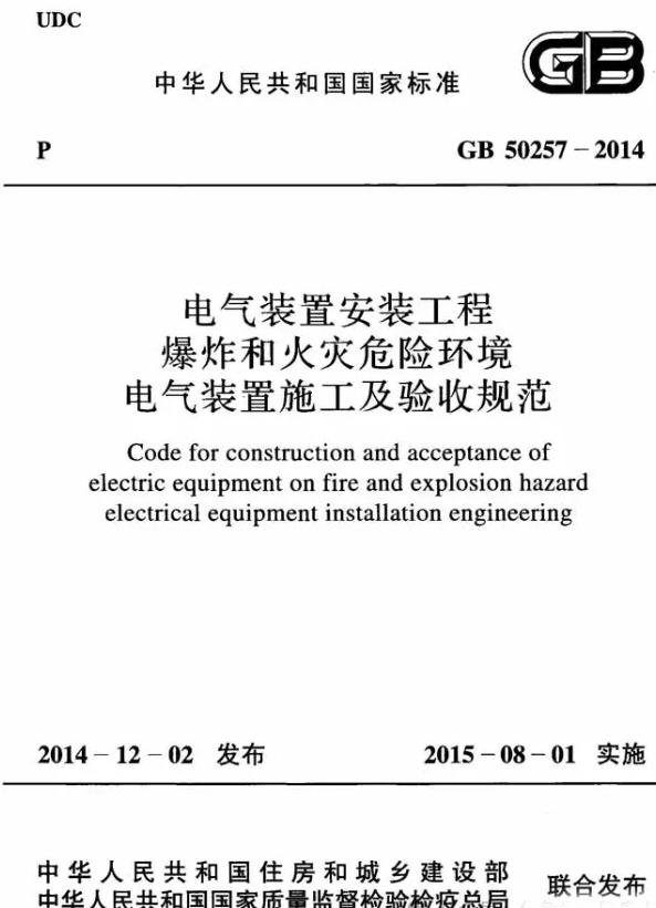 2025 0528