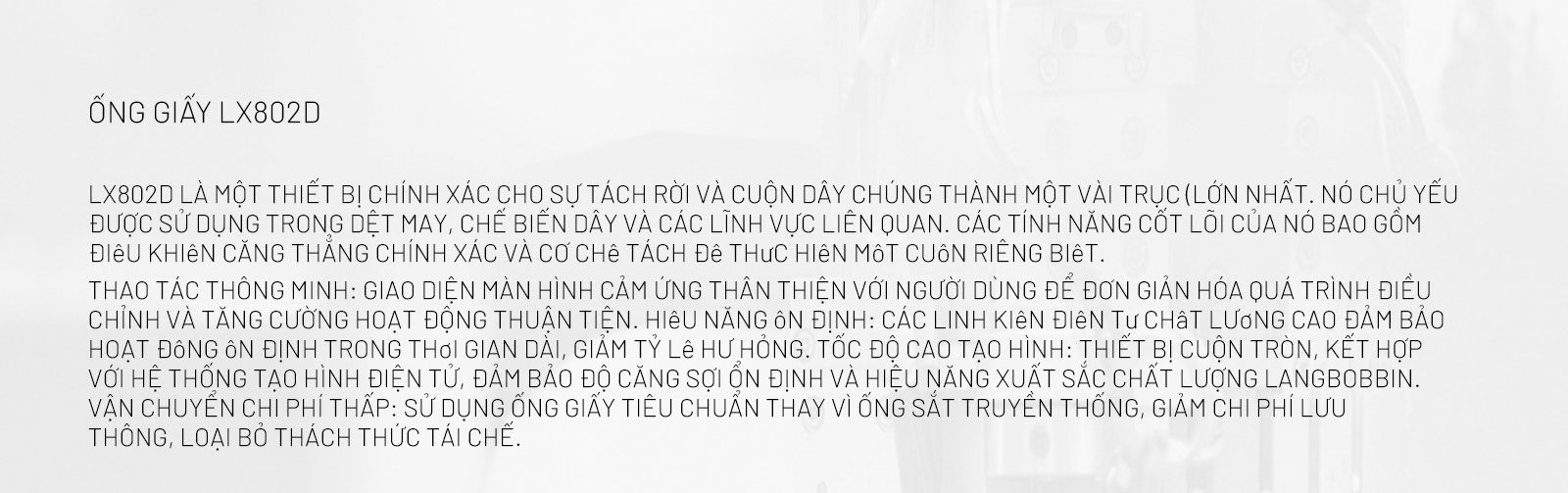 纸管_01