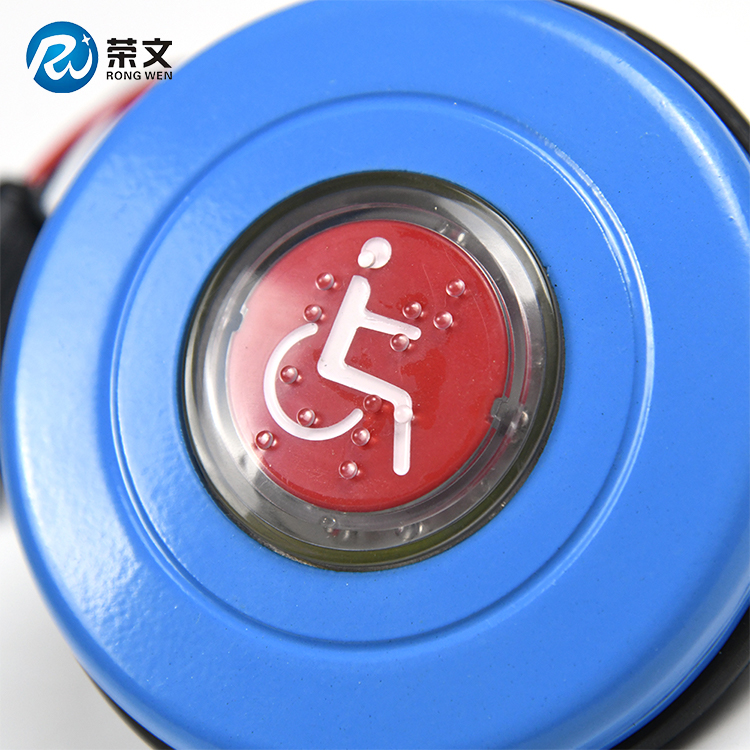 残疾人应急阀