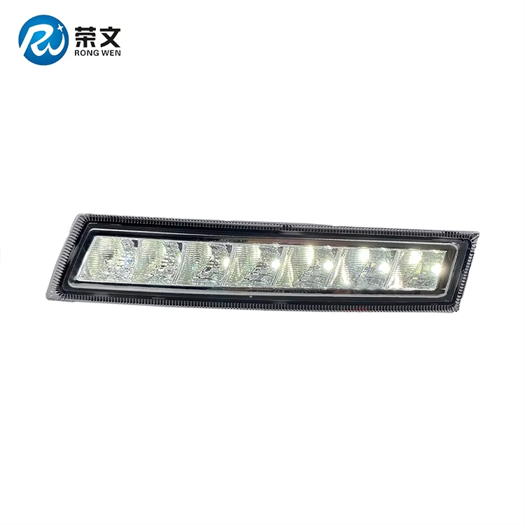 RW2016-1 Daytime Running Lamp