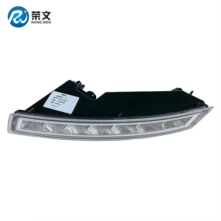 RW2016-1 Daytime Running Lamp