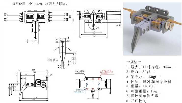 FDUT50-0301