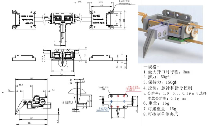 FDUT50-037(附编码器)1