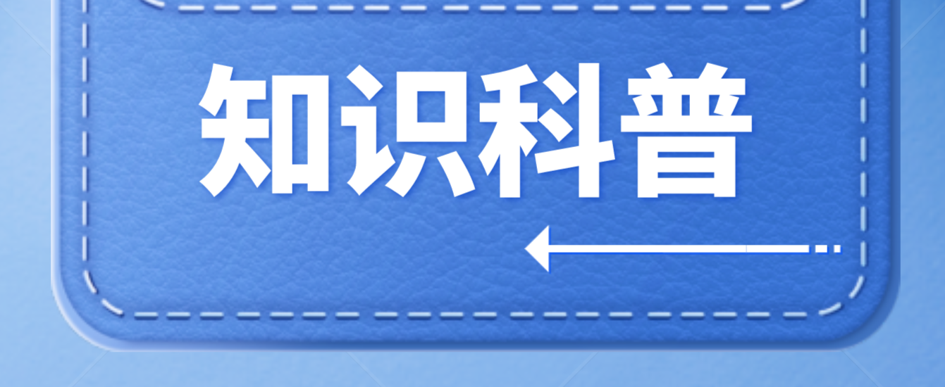 【行业科普】工业设计解读，工业设计分类/流程介绍