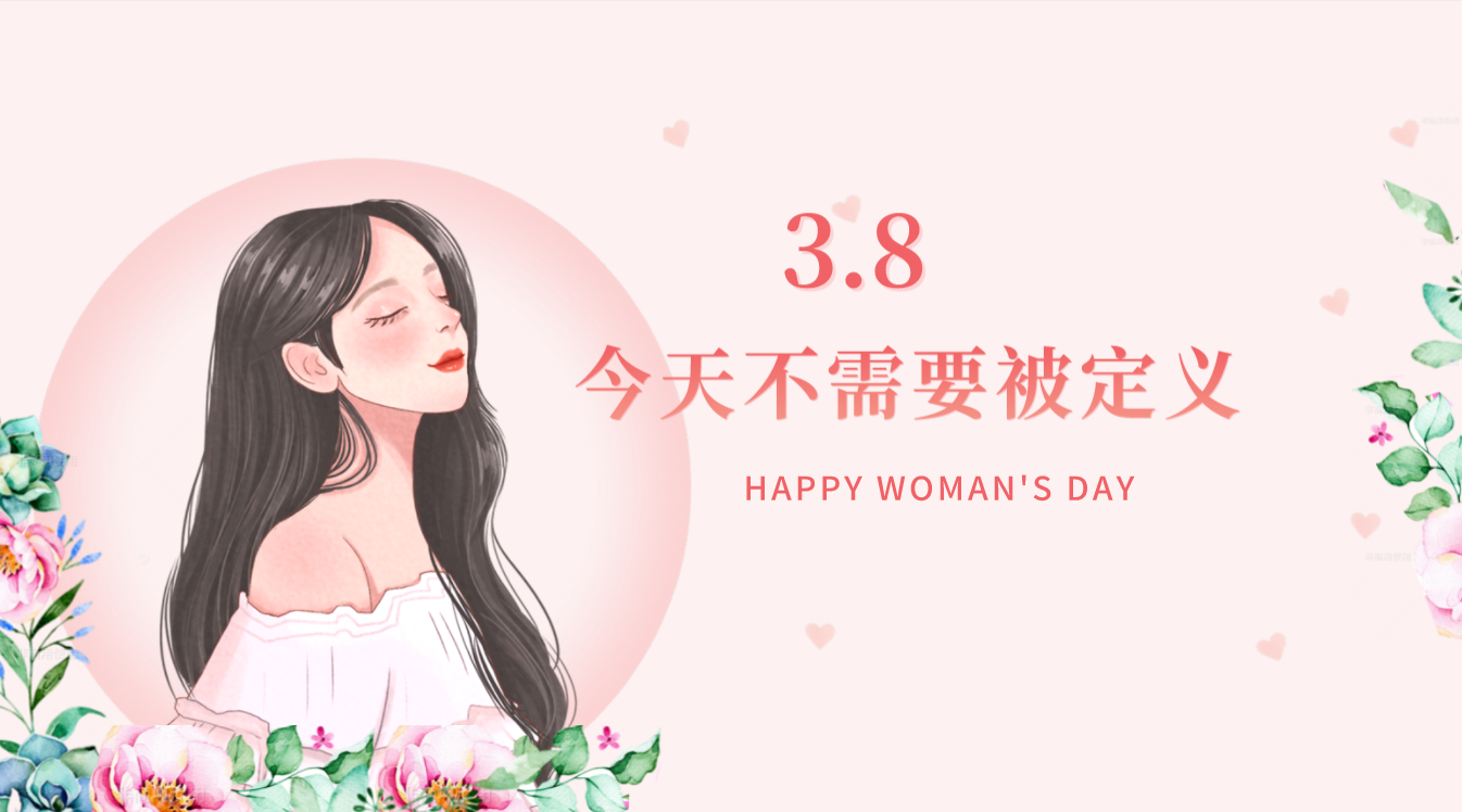 女性工业产品设计的盘点