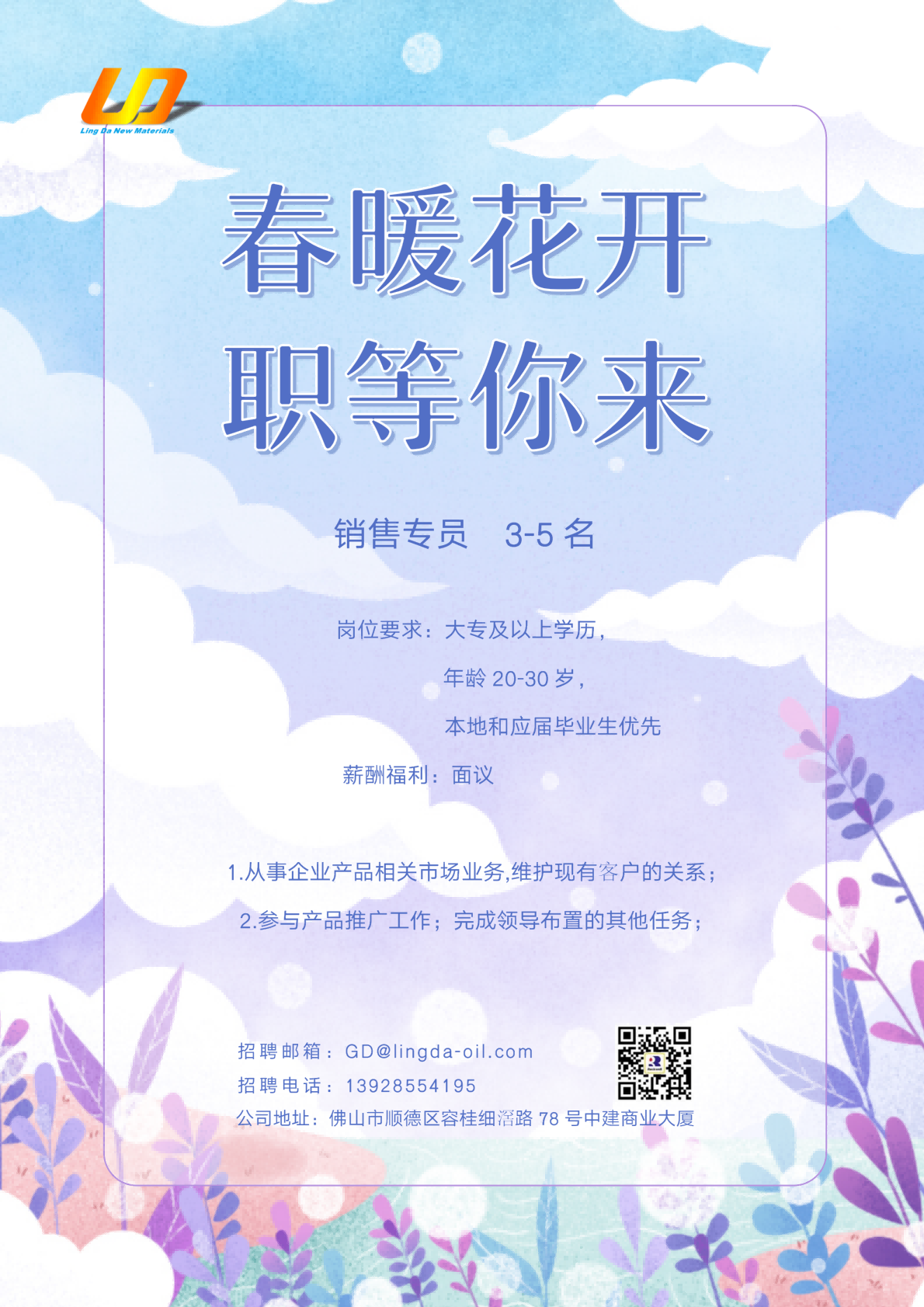 版面4-2