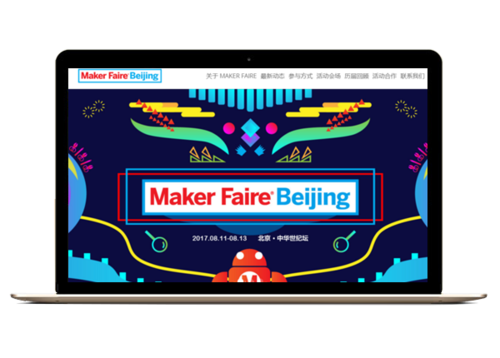 Maker Faire Beijing
