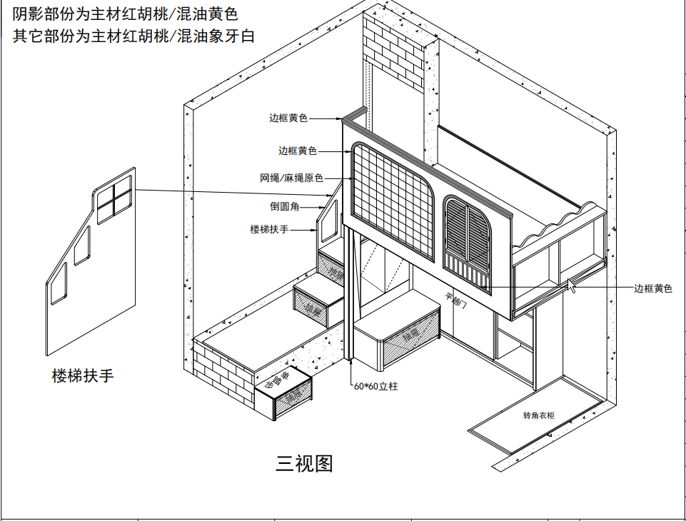 深圳嘉木诗家具平工设计图