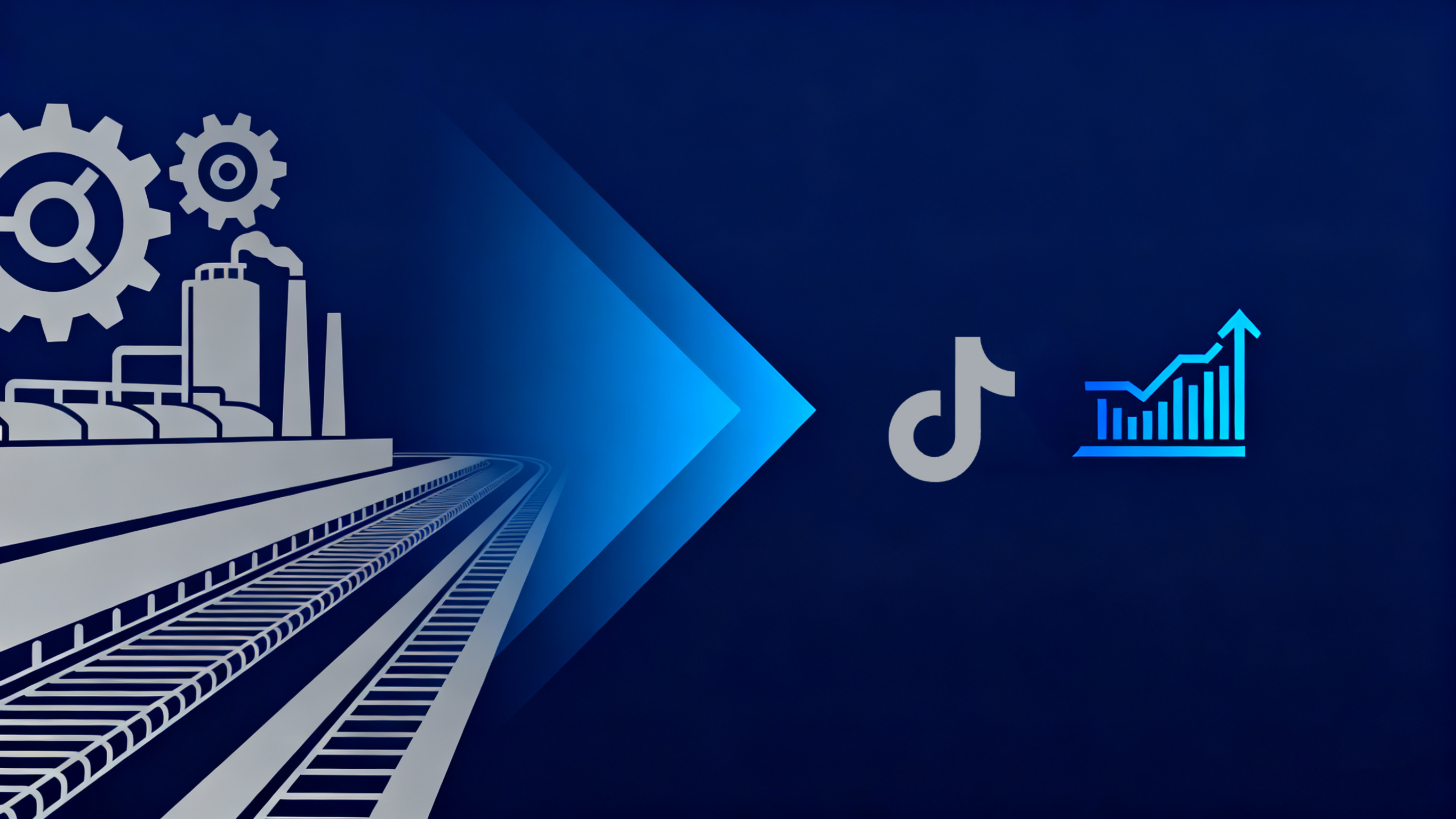 制造业破局抖音：从流量洼地到生意闭环的实战路径