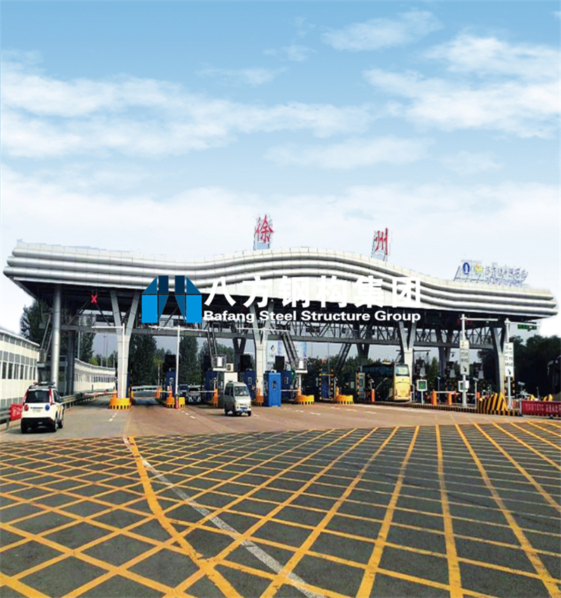 徐州潘塘高速收费站项目