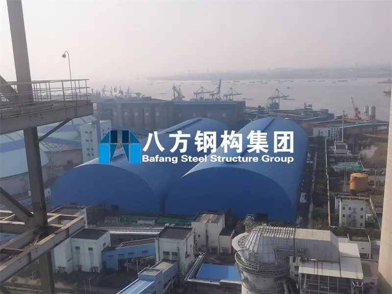 张家港沙洲电厂一期煤场网架封闭项目