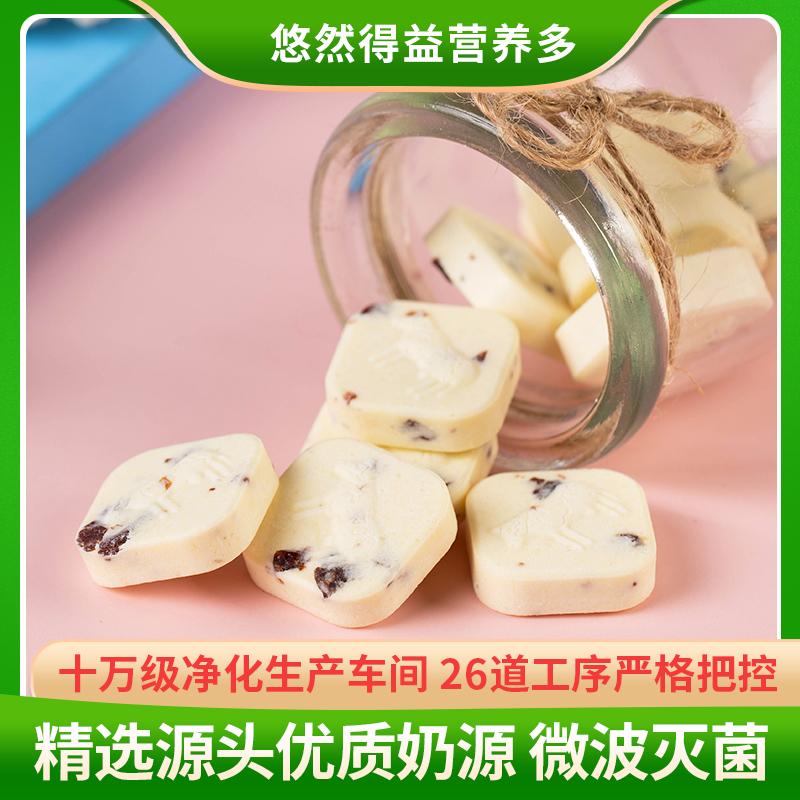 益生元小奶贝