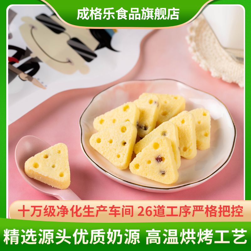 益生元小欧酪