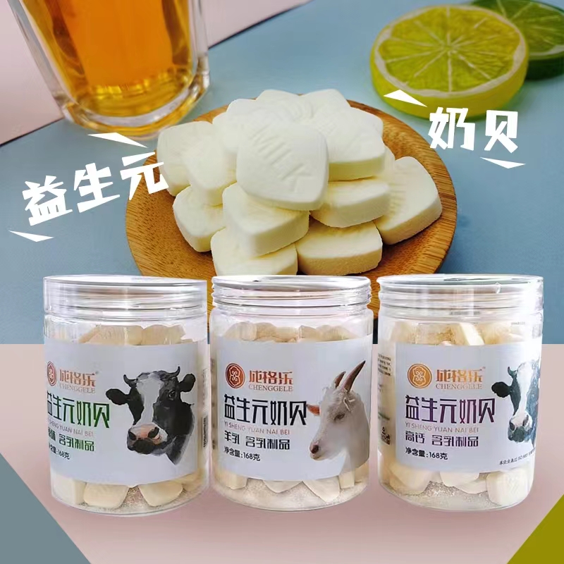 益生元奶贝