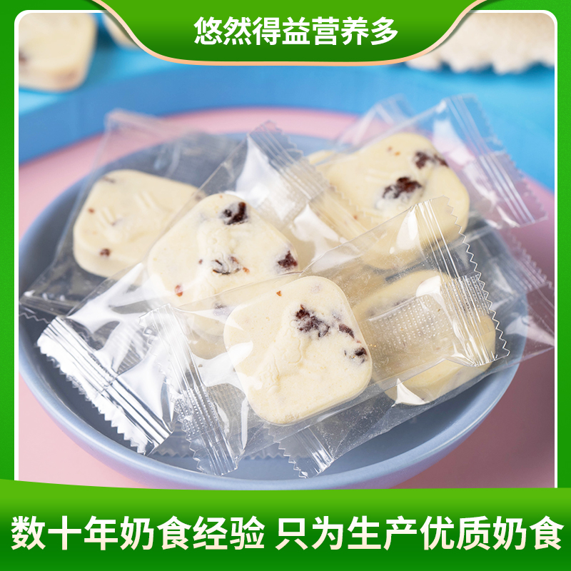 益生元小奶贝