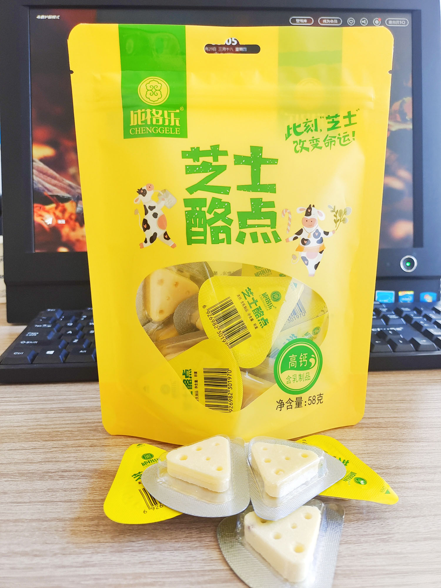 芝士味酪点