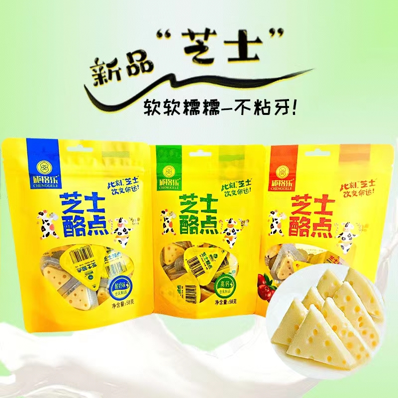 芝士味酪点