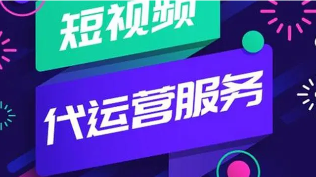 东阳抖音基地义乌网红金华抖音网红基地-金华中资短视频推广公司招聘