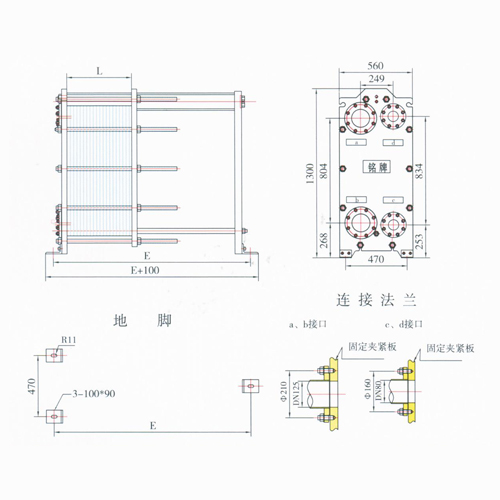 BRB0.3板式换热器