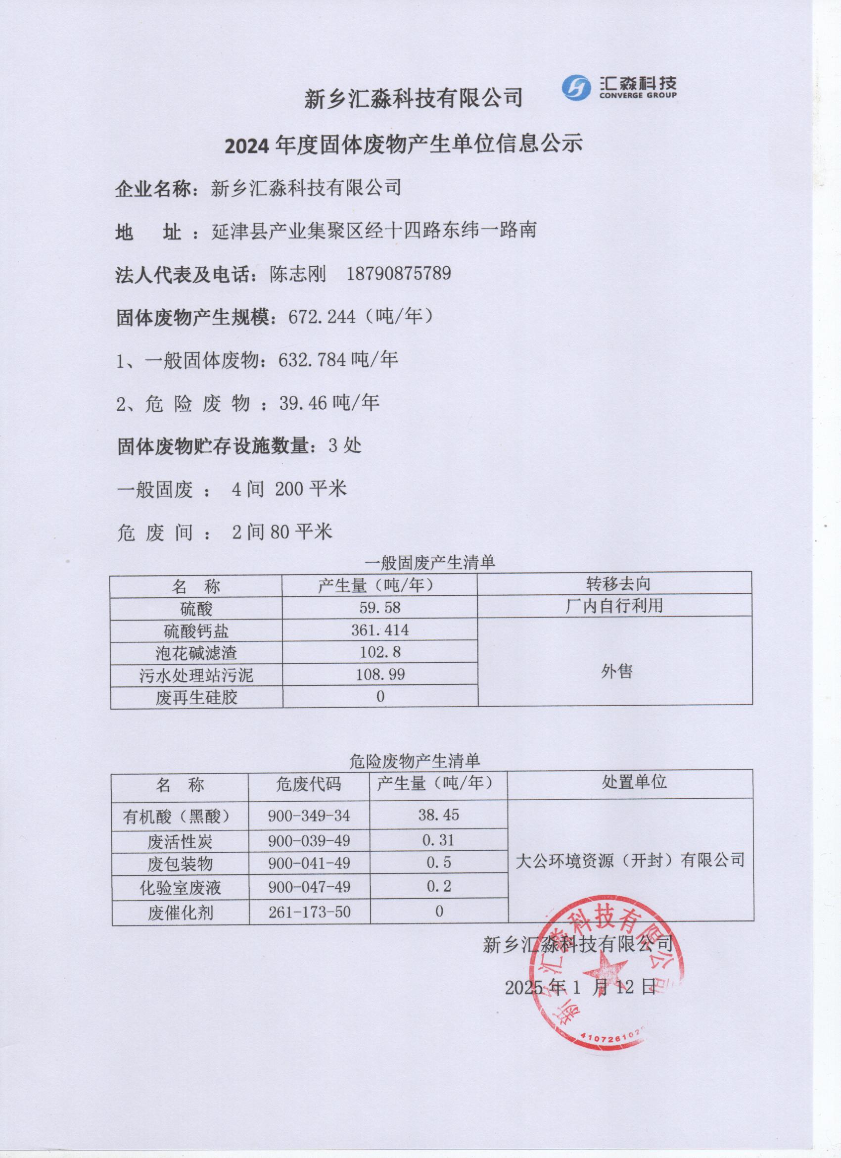 33d92b9e-f19e-408a-8b22-972b77a5c4be