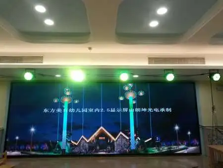 南京东方学校显示屏制作安装