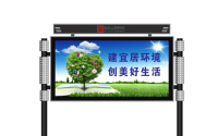路牌广告led一体机