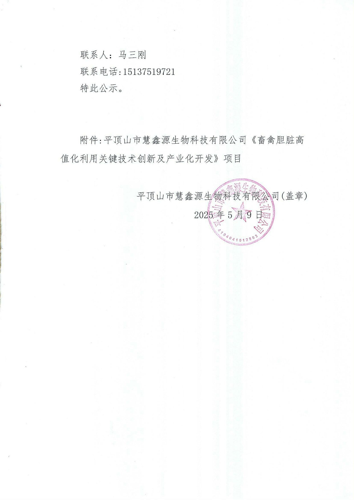 未命名 -2