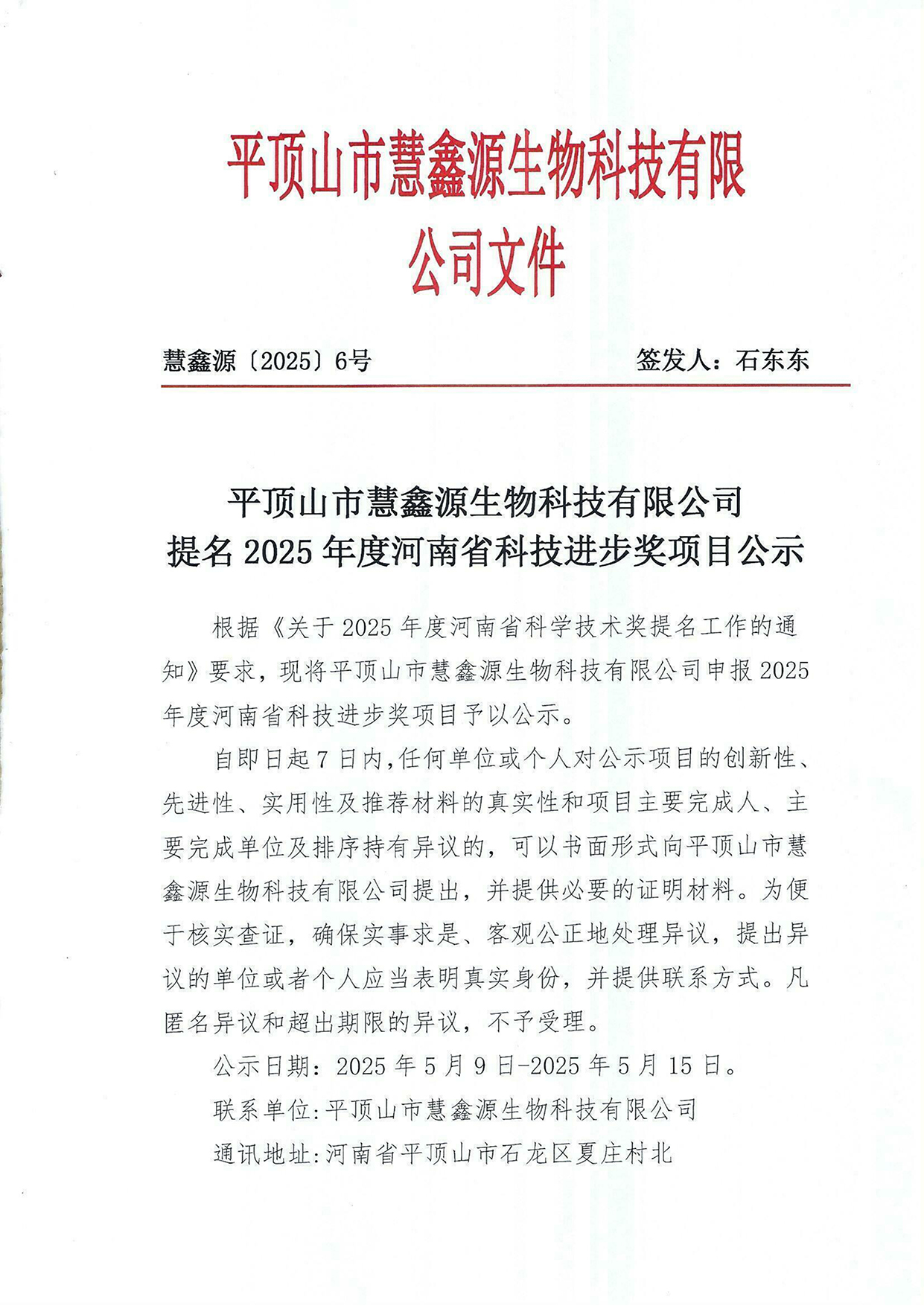未命名 -1