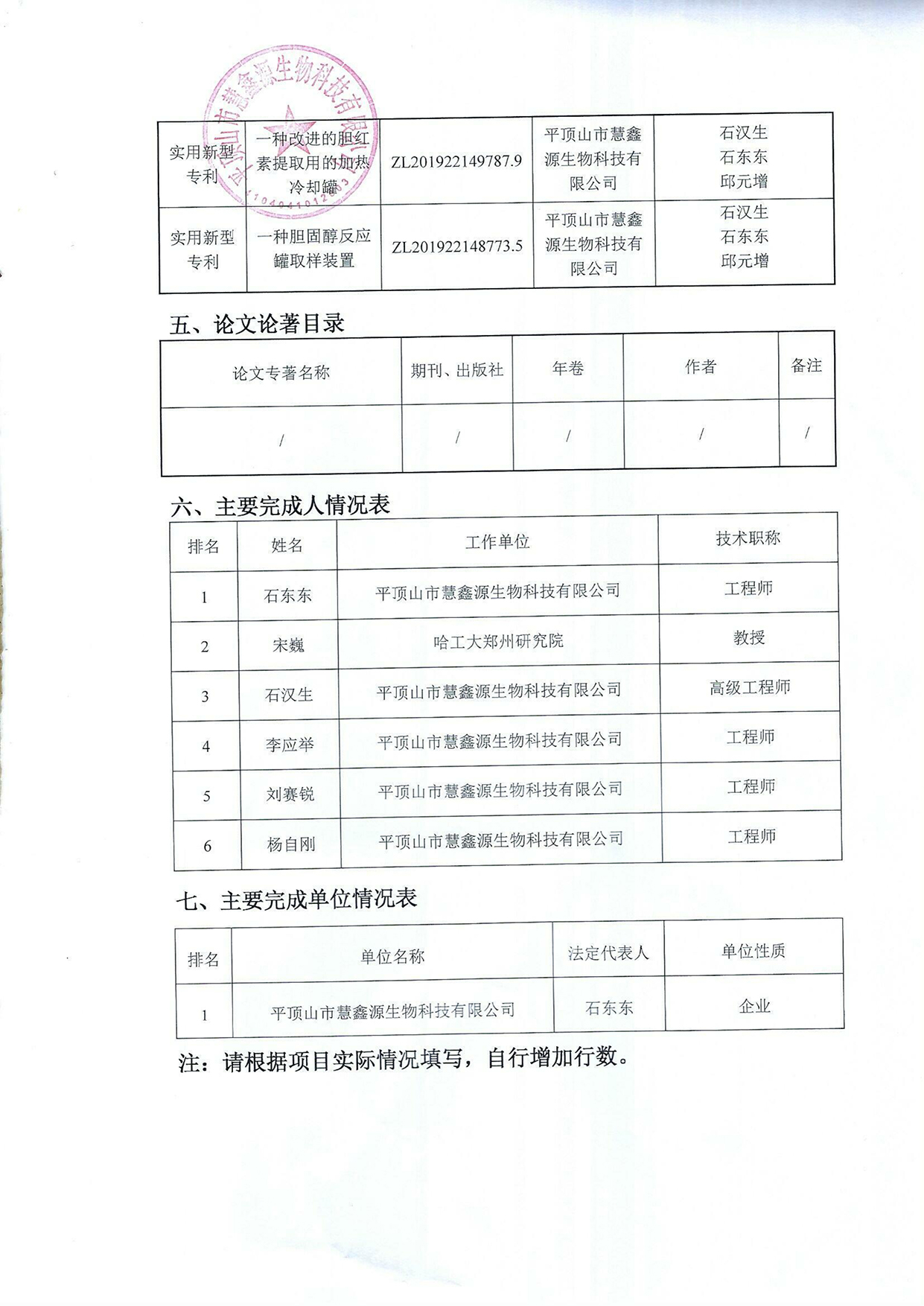 未命名 -4