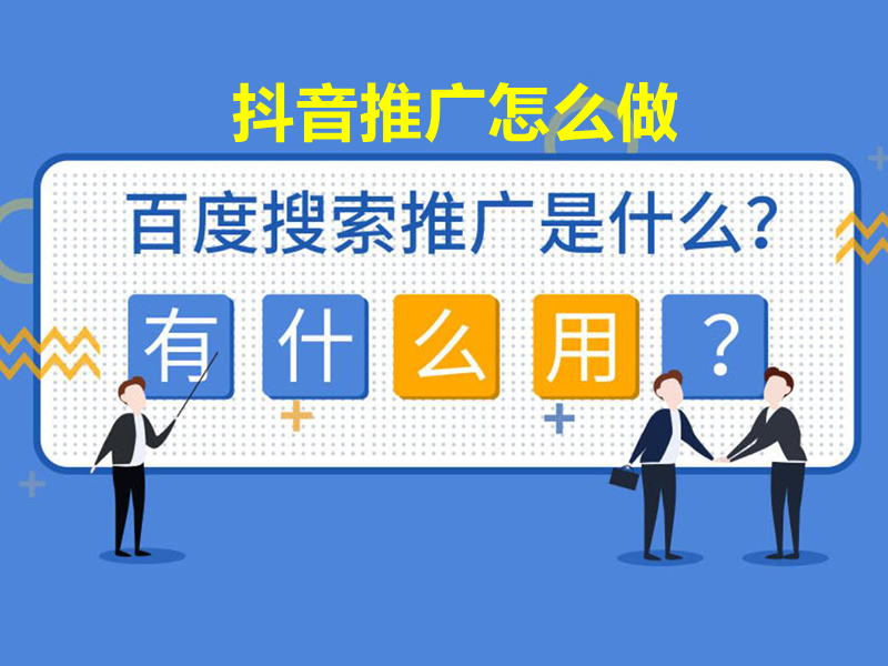 抖音平台不喜欢什么样的内容？