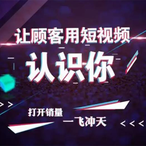 抖音起号攻略：用创意和热情打造个人品牌