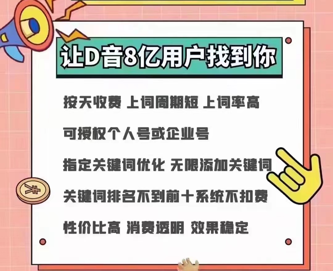 武汉抖音营销推广怎么做？