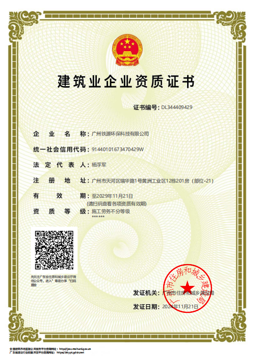 ScreenShot_2026-02-06_141507_382