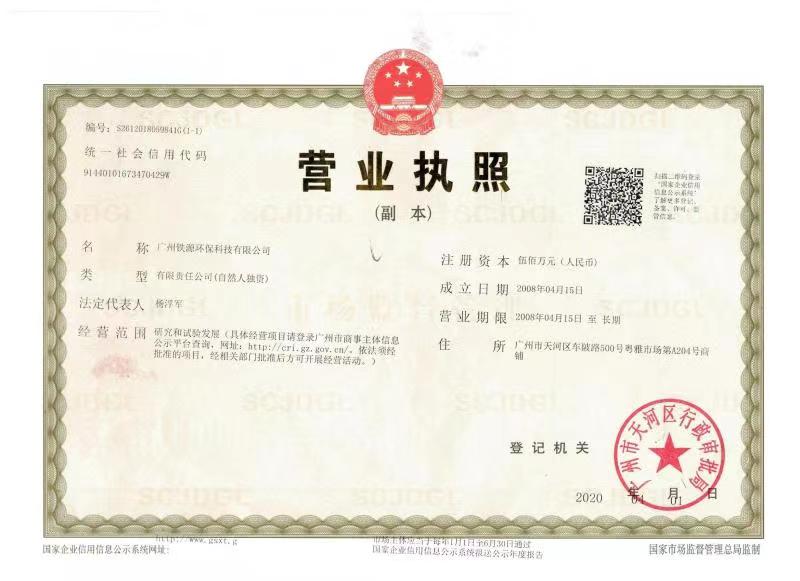 微信图片_20220621151054
