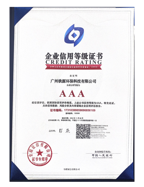 ScreenShot_2026-02-06_141455_437