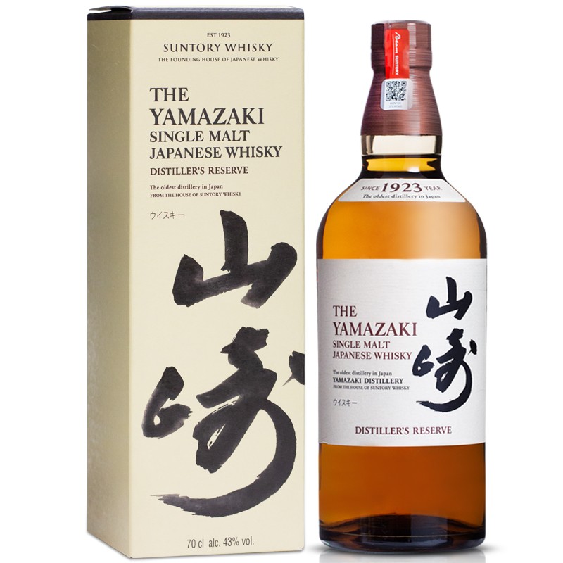 Yamazaki 山崎1923 700ml-昌冠香港集团有限公司