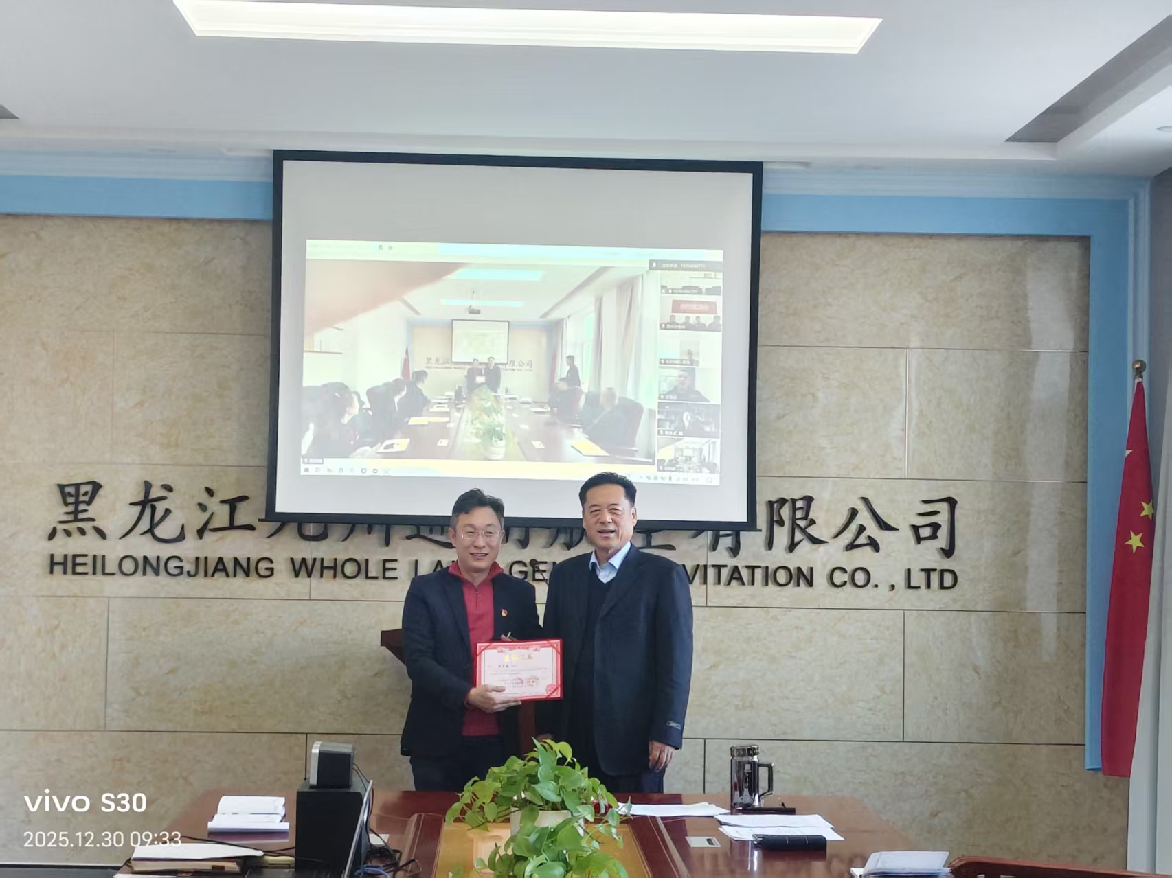 8ce031f12fabb1ed8cf2d6d0e4f93d8f