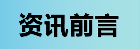 知识产权服务：如何防止他人侵犯你的商业秘密？