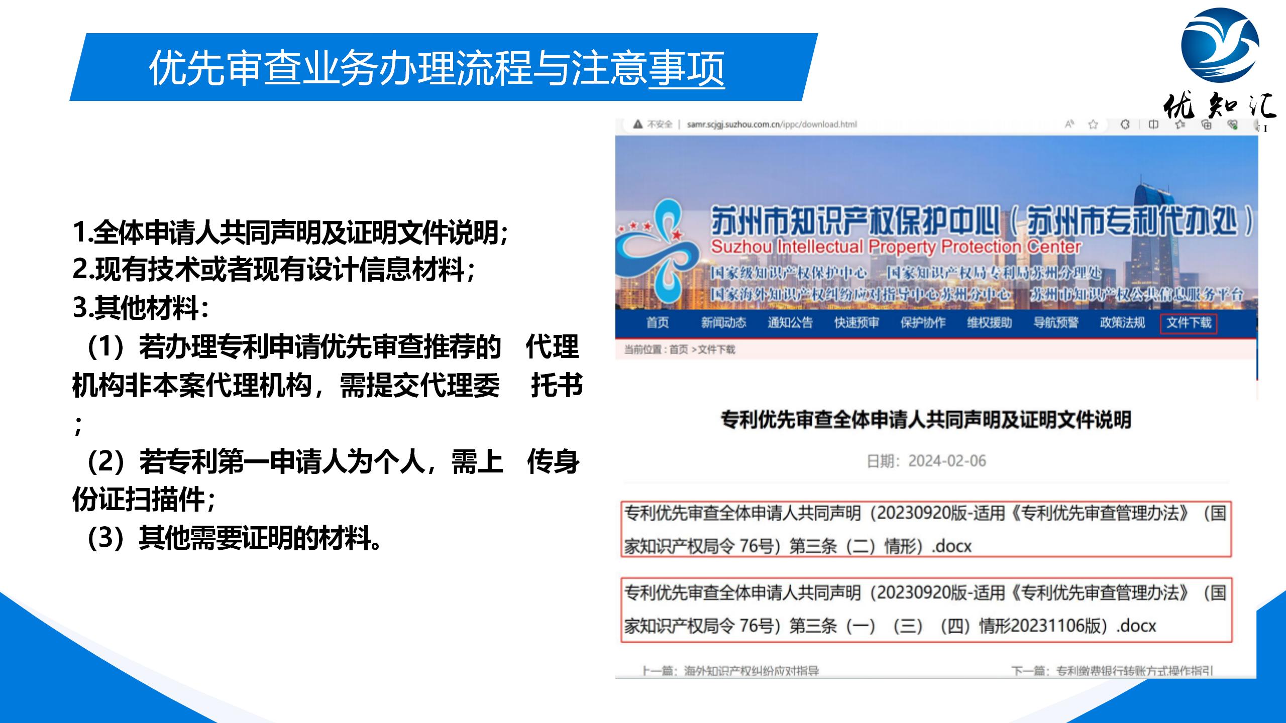 直播ppt(1)_09(1)