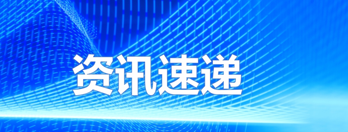 知识产权扬帆起 民营企业破浪行（知识产权报）