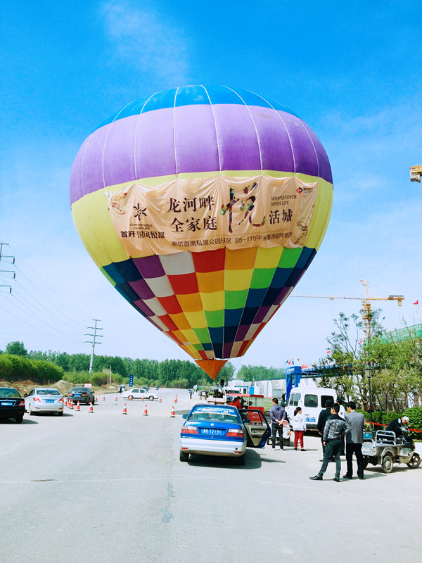 廊坊首开地产热气球广告活动案例