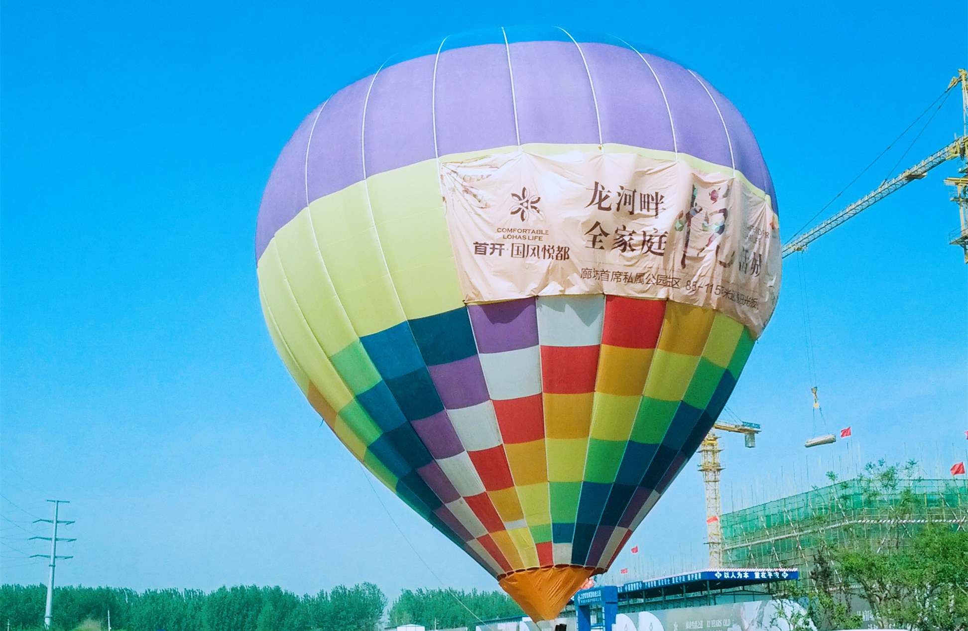 让你惊叹的空中热气球广告