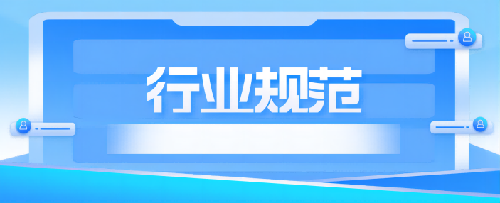 数字化时代下的智能喷漆加工技术