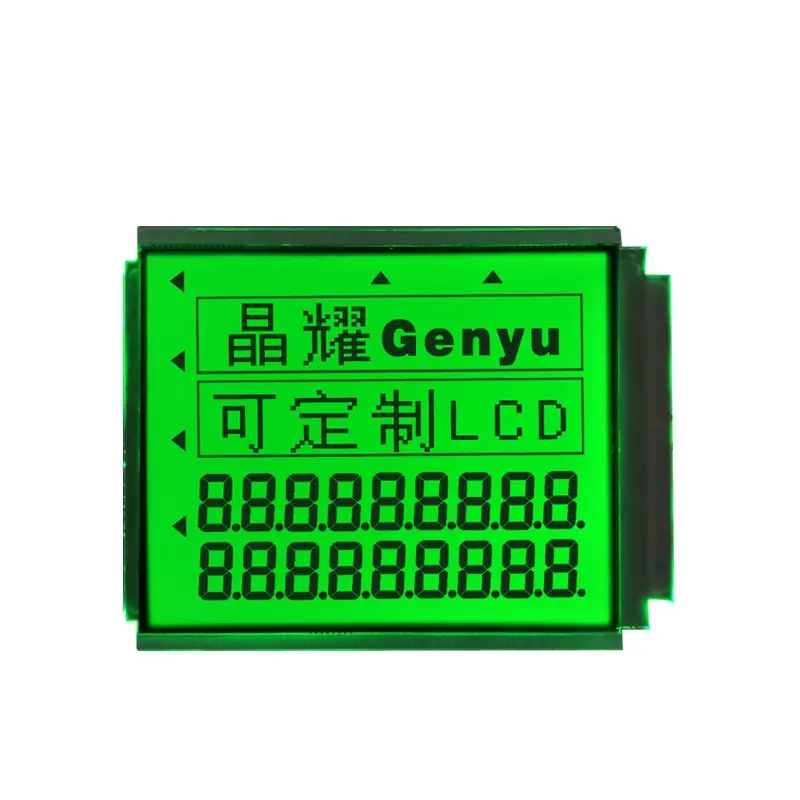 GY8011-电子称