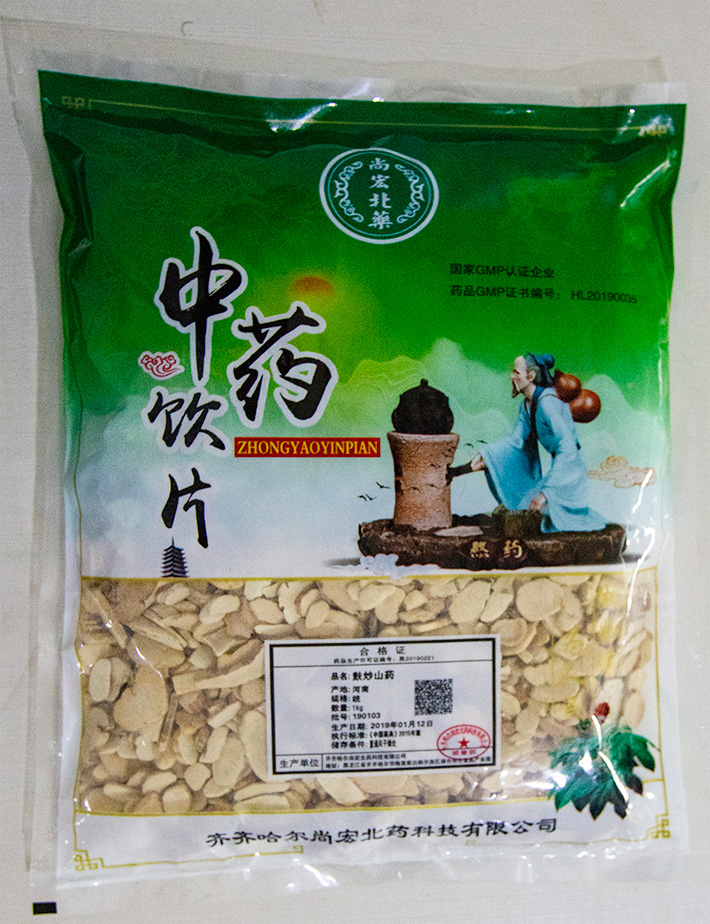 麸炒山药