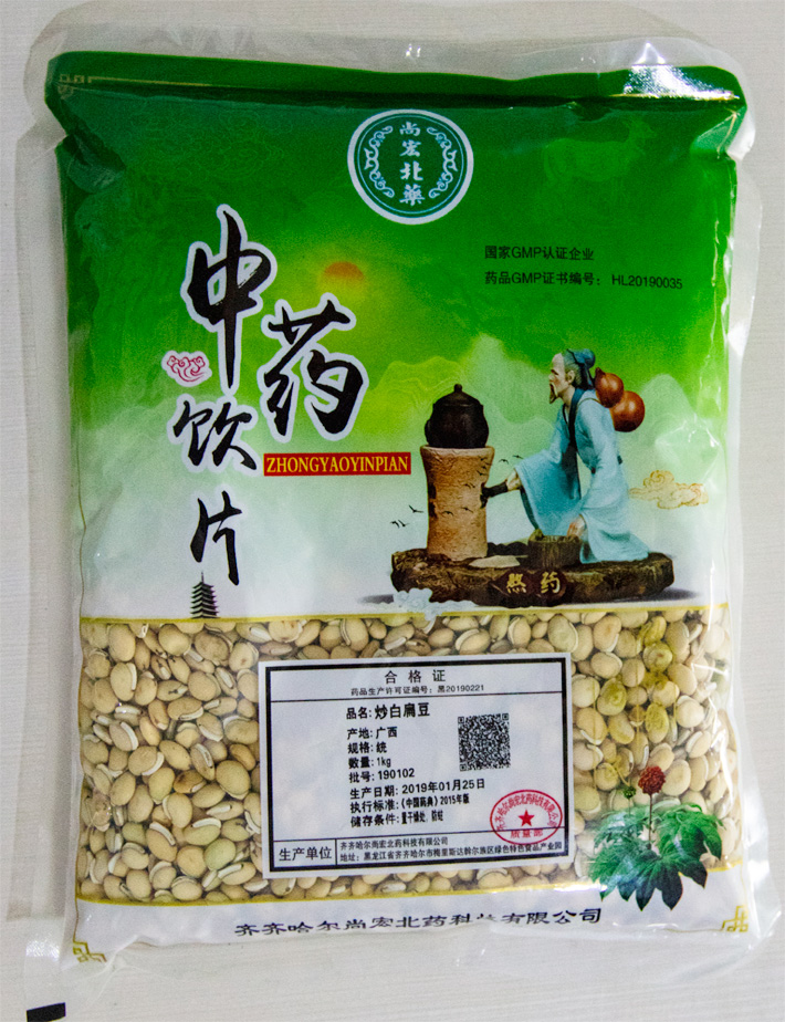 炒白扁豆