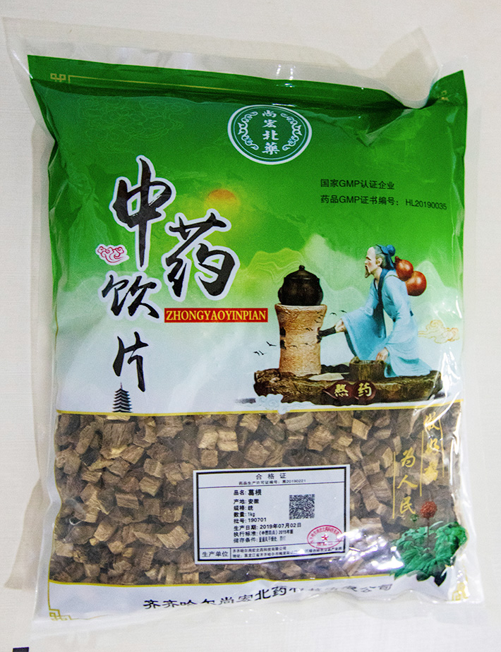 葛根