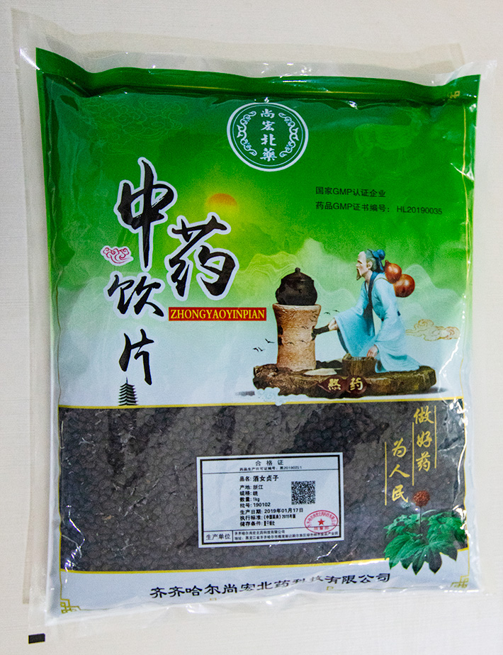 酒女贞子